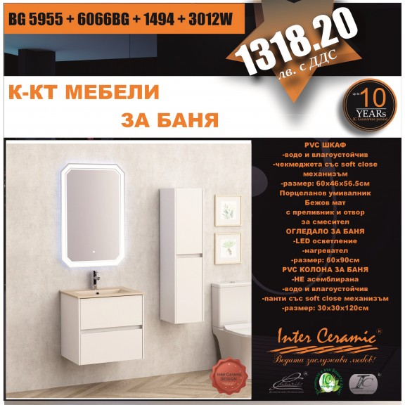 К-КТ МЕБЕЛИ